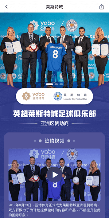 南宫体育|官网注册下载体育手机app客户端自成为德甲豪门柏林赫塔(Hertha BSC )俱乐部在亚洲地区的独家官方体育娱乐战略合作伙伴后，又一次具备里程碑意义的重要时刻。